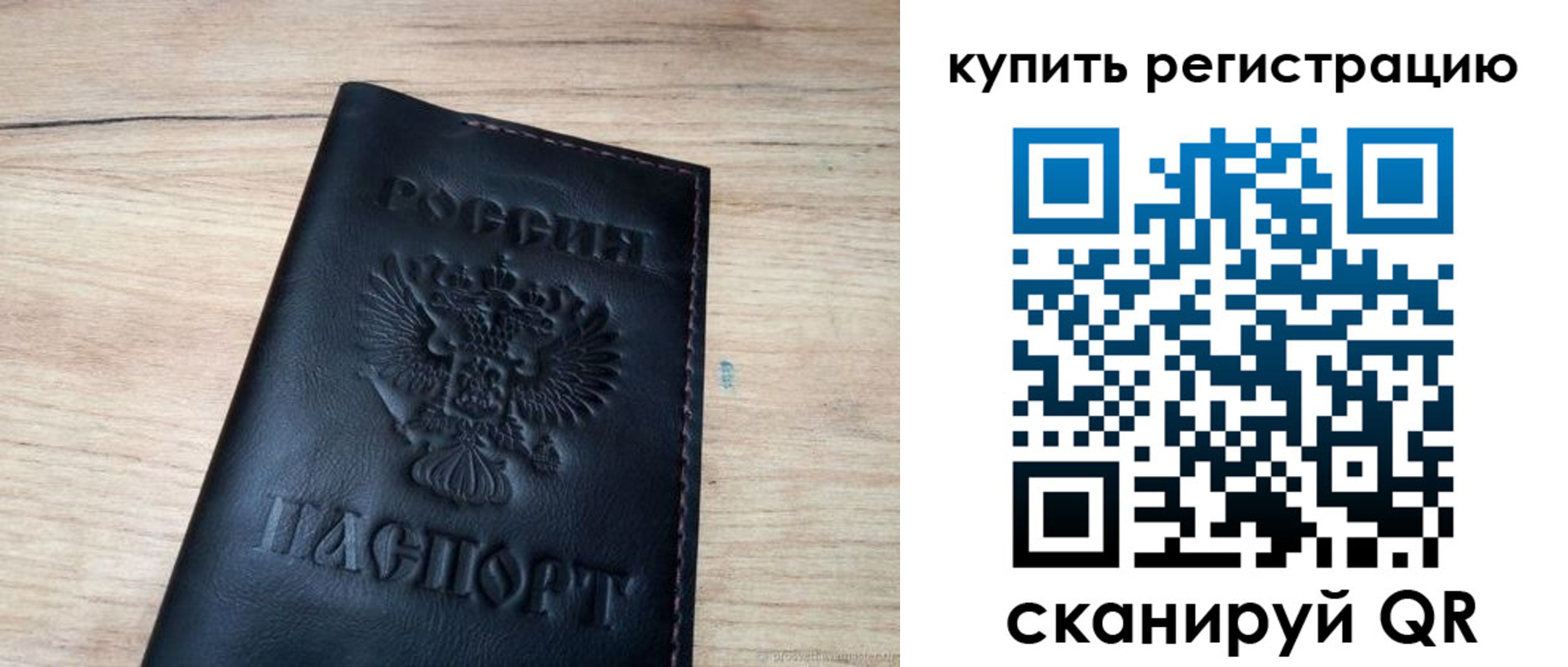 регистрация для дет. сада в Белгородской области